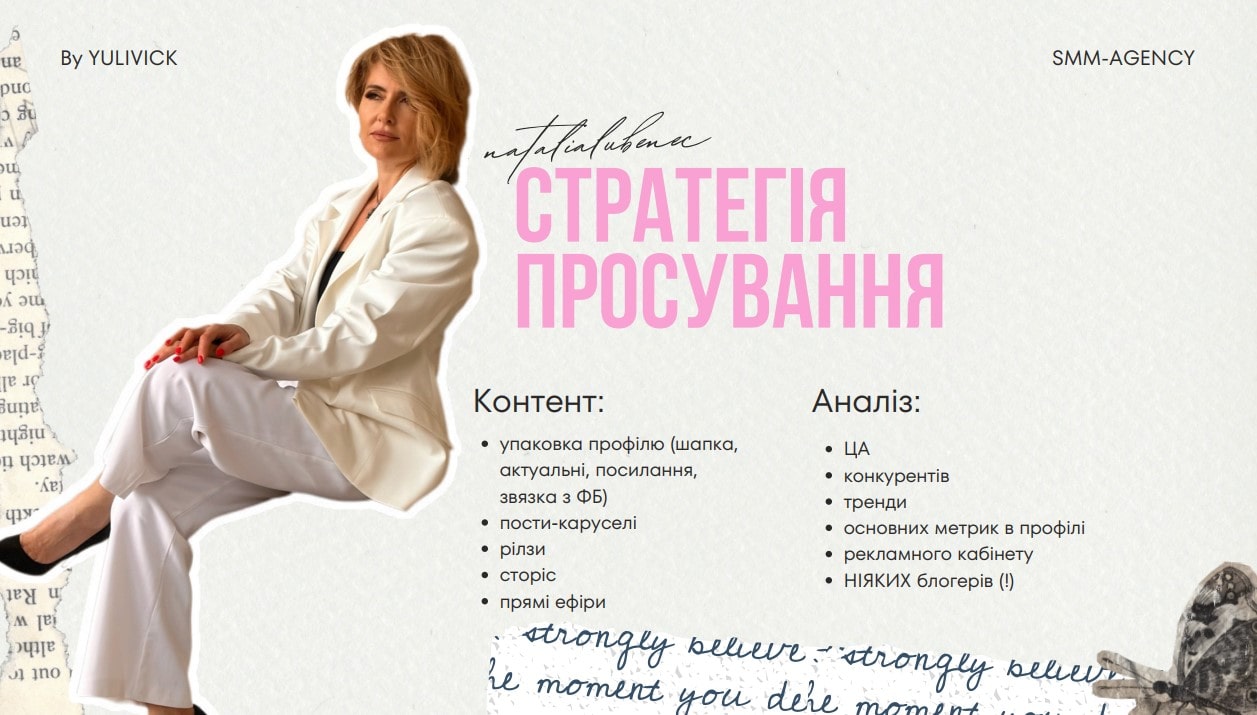 Psychologist's personal brand - Solarweb.agency